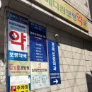 경북신경외과의원 네이버블로그