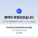 부산광역시 남부소방서(구조대) | 다비치안경 경성대부경대소방서옆점｜ 블루라이트 차단 안경 필요할때 추천!