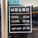 서창남로 40(서창119안전센터) 이미지