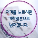 [매일경제이코노미(공유)]부동산 Talk_잠실주공5단지가 9억원? 수상한 실거래가 이미지