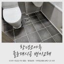 말흘5길 이미지