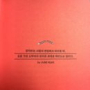 해라웨이