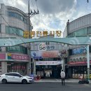 대덕건어물 이미지
