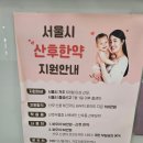 동의생한의원 이미지