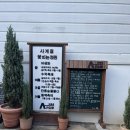 소문만 무성하던 통영 대형카페 "아르세"통영 오션뷰 카페 솔직후기 추천