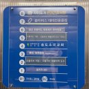 오블리브 의원 이미지