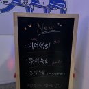 장평2로 | 거제 장평 후문 술집 아는누나집 후기