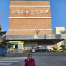 신흥초등학교 정문 이미지