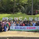 부여군노인종합복지관 | 부여군노인종합복지관, ‘자연과 함께하는 활력 여행’ 실시