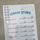 온새미어린이집 이미지