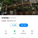설악오색카페 이미지