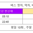 동부출장소 삼거리 이미지