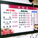 무등시장국밥 이미지