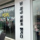 감성커피화성매향스퀘어 이미지