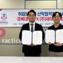 W 메디칼 이미지