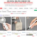 선물과판촉물 이미지