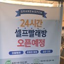 워시라움 이미지