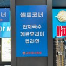 보도중로 2-22 | 안산 중앙동 가성비 좋은 점심 식당 전주한식뷔페 주차정보 내돈내산 후기