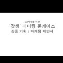 지영광고
