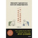 트로이 이미지