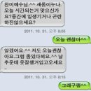 삼덕 친구 "김유빈 프란치스코"을 소개합니다. 이미지