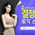 한글로 먼저 풀어보는 토익 입문 RC Step 1 이미지