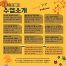 이음 요가