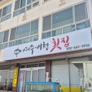 여주-0120 네이버블로그