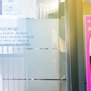 동탄진맥한의원 이미지