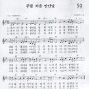 (주)처음 이미지