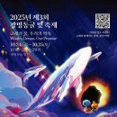 고래야 <미래도시> 이미지