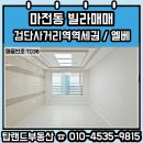 탑랜드공인중개사사무소 네이버블로그