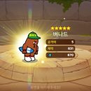 프렌즈 뽑기 이미지