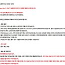 1940 미국 CHOP-RITE No.16 주물 체리씨 제거기 이미지