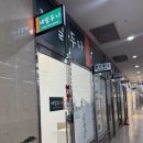 엘스네일