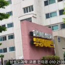 갑오마을5단지 부영아파트(장유6차) 이미지