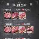 서구-01-148 | 대전 월평동 고기 맛집 고기명작 월평점 후기, 대전 월평동 고기집 추천