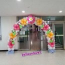 다빛초입학식풍선^^ 이미지