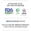 광선당약국 | 약국에서 추천받은 유산균, 엘포비 프롤라 프로 솔직 후기💊