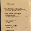 다피타(da pitta) 이미지