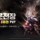 ㈜용운 이미지