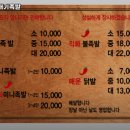 부산갈매기족발