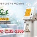 에이에스피(ASP)메디칼