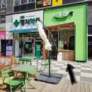 서희네 이미지