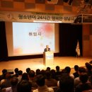 중원청소년수련관공연장 네이버블로그