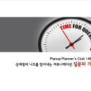 니즈커뮤니케이션 이미지