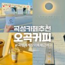 곡성-144 이미지