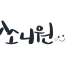 용인베이커리공장 이미지