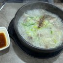 횡성면옥 이미지