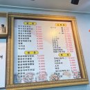 황궁쟁반짜장봉동점 이미지